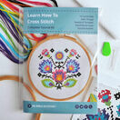 Beginners Folk Flowers - Learn How To Cross Stitch Complete Tutorial Kit additional 2