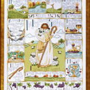23rd Psalm - The Lord Is My Shepherd Cross Stitch Kit additional 2