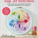 Anchor LIMITED EDITION Stranded Cotton Rainbow Assortment 24 x 8m Skeins additional 2