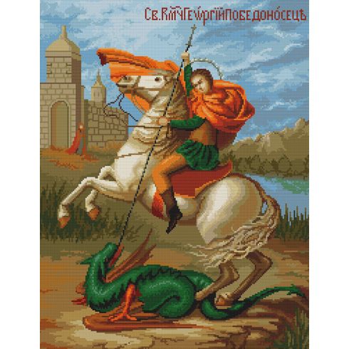St George &amp; The Dragon Cross Stitch Kit